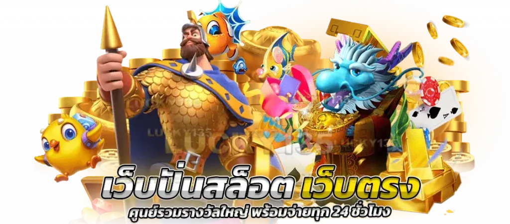 superwin 168