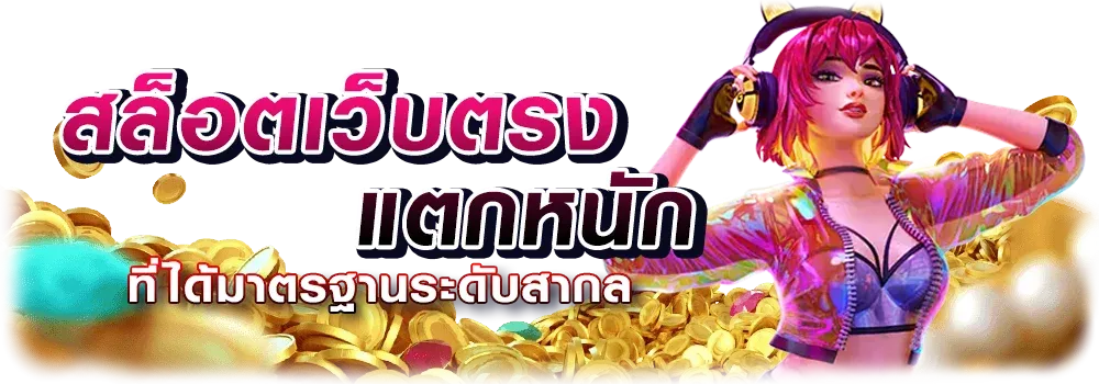 59g app เข้า สู่ ระบบ